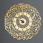 ساعة سورة الاخلاص