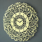 ساعة سورة الاخلاص