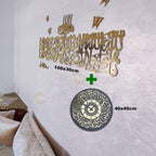 سورة الاخلاص 100 + ساعة
