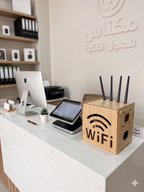 صندوق تنظيم الراوتر