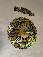 ساعة "سورة الاخلاص"
