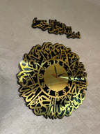 ساعة "سورة الاخلاص"