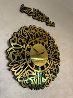 ساعة "سورة الاخلاص"