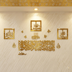 سورة الاخلاص + الاذكار