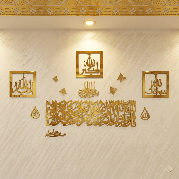 سورة الاخلاص + الاذكار