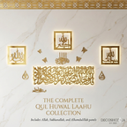سورة الاخلاص + الاذكار