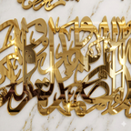 سورة الاخلاص + الاذكار