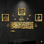 سورة الاخلاص + الاذكار