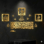 سورة الاخلاص + الاذكار