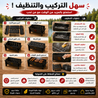 مجمر الفحم القابل للتركيب والتفكيك
