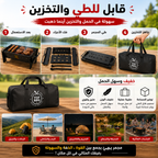 مجمر الفحم القابل للتركيب والتفكيك
