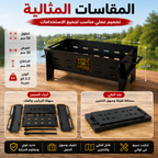 مجمر الفحم القابل للتركيب والتفكيك