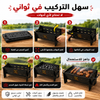 مجمر الفحم القابل للتركيب والتفكيك