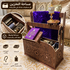 حامل سجادة الصلاة و المصحف الكريم