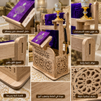 حامل سجادة الصلاة و المصحف الكريم