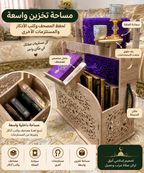 حامل سجادة الصلاة و المصحف الكريم