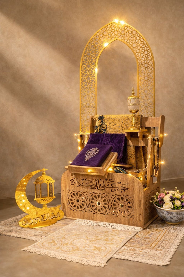 🌙 باك رمضان كريم – ركن صلاة متكامل بهدية مميزة